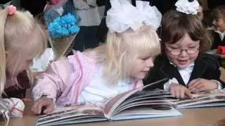 "Раз, два, три..."