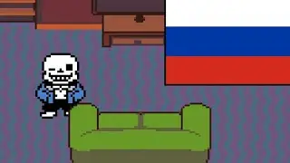 Санс поднял носок