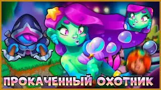 😱 ПРОКАЧАЛ ОХОТНИКА НА ДЕМОНОВ - ИМБА! ВЫБИЛ ЛЕГЕНДАРКУ - [RUSH ROYALE]