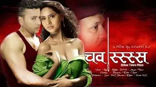 Chwassa Bijhne Timro Maya By Raj Sigdel Ft. Durgesh Thapa