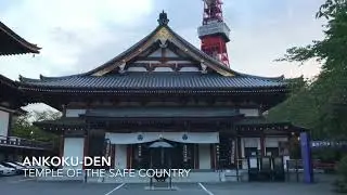 A Private Tour of Shiba Park - Part 3