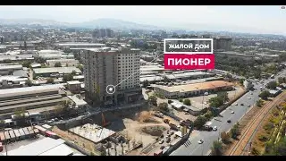 Надежный застройщик г.Бишкек | Строительная компания Пионер