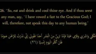 Mary Story - The Holy Quran Stories - Mary 16 - 38