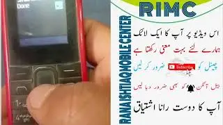 How To Ufone Retailer Sim Whatsapp Package 6 GB Rs 50 2022 | Ufone Whatsapp Package 6 GB Rs 50 2022