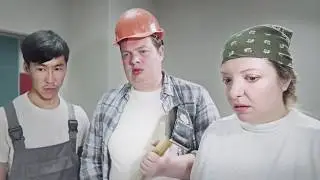Не красить. Не сверлить. Не крушить.