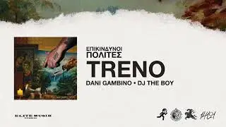 Dani Gambino - TRENO (Official Audio Release)