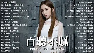 【2026 四月新歌】2026超好聽的中文歌單 | KKBOX華語單曲排行週榜 | 愛就一個字，總會有人，花海，Letting Go，門沒鎖|周杰倫 、林俊傑 JJ Lin,G.E.M.鄧紫棋