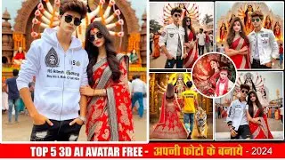 Comming Soon Navratri |3D Ai Photo Editing Kaise Karen| Bing AI Navratri Photo Editz 2024 #navratri