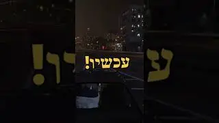 מה לעזא סקיבידי בRP #ארפי #prrp