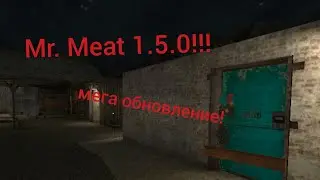 МИСТЕР МИТ ОБНОВИЛСЯ! | Мr. Meat 1.5.0