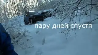 саня и его нивас
