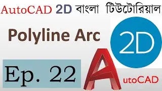 #22. AutoCAD Bangla Tutorial (Part-22) | How to draw Polyline Arc in AutoCAD | Polyline Command