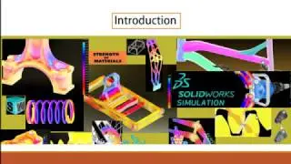Вступление ( Сопротивление материалов, металлоконструкции, solidworks simulation)