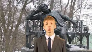 А.С Пушкин. Памятник.