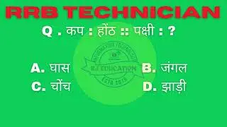 RRB Technician 3rd grade preparation | ALP, Tech. exam Scheme 2024 | आरआरबी टेक्नीशन परीक्षा 2024