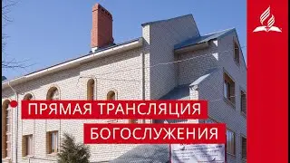 20 05 2023 Прямая трансляция Богослужения в Саратове