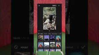 Крутой эффект для видео