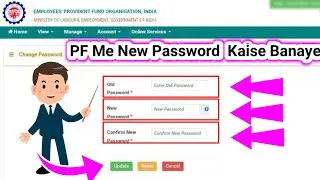 PF old password Kaise change kare and new password Kaise banaye online mobile se