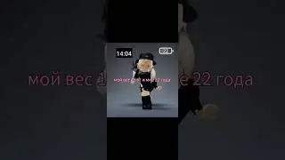 а вы? 🙃 #roblox #р_е_к_о_м_е_н_д_а_ц_и_и #актив