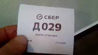 На разведку в сбербанк.  Отказ от биометрии и сбора и обработки.