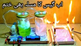 How To Make LPG Gas From Petrol And Water #scienceproject #scienceexperiment #technology