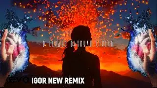 Тося Чайкина - Стрелы ( IGOR NEW REMIX )