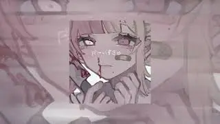 Плачь