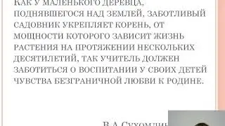Семинар по краеведческому образованию детей дошкольного возраста 