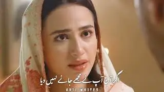 aye musht e khak drama whatsapp status aye musht e khak drama ost whatsapp status