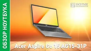 Acer Aspire Go 15 Laptop: A Budget Laptop That Can't Do Anything?
