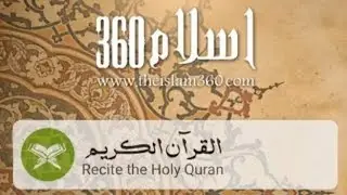 Best islamic app with Holy Quran Aa Hadees Mubarka and many more. Download and use for free