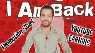 I Am Back | Free Channel Promotion Start | My YouTube Earning | Crazy Technical MK?