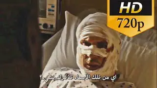 أفضل فلم أكشن والأنتقام كامل و مترجم للعربية