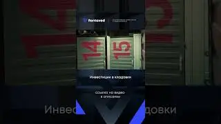 Инвестиции в кладовки. 10 лучших стратегий инвестиций в недвижимость 2023