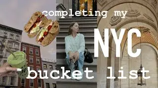 completing my new york city bucket list