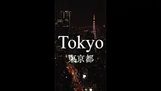 Tokyo at night #shorts