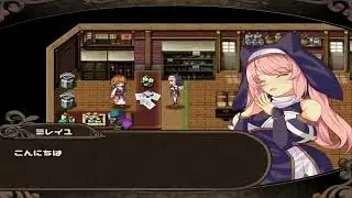 Mireille and Amurita, the Forest of Illusions OST Holst Alley | RPG Maker OST