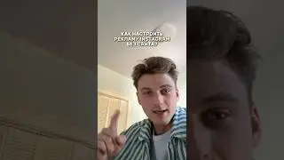 How to set up Instagram ads without a website? 