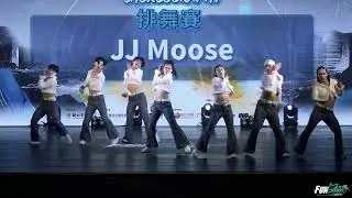 【決賽】排舞賽青少年組12 JJ Moose｜2024 新北FUN街頭國際街舞大賽 決賽
