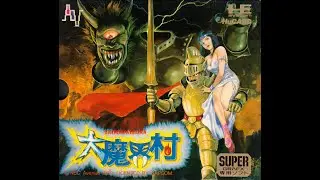 Ghouls 'N Ghosts ( SuperGrafx )  - Real ending, 1st loop without dying!