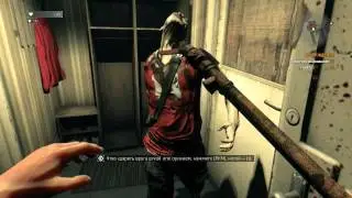 Dying Light прохождение часть 1 - 13 этаж