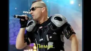 Black Bomb A - Burn - караоке