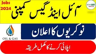 Oil And Gas Company Jobs 2024 || How to apply for this job