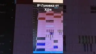 Что происходит?! Я залетел в бит?! #shorts #drilltypebeat #путин #дрилл #2023 #flstudio20
