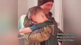 Молитва матери (автор-исполнитель Людмила Михеева)