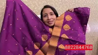 চেমিপাট মেখেলা চাদৰ ৯৯৯ ত