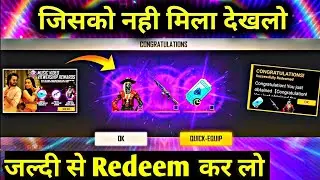 KILL CHORI SONG REDEEM CODE / KILL CHORI MUSIC VIDEO REDEEM CODE / FREE FIRE  today  new redeem code