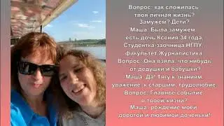 Ах, как хотелось нам быть взрослыми...