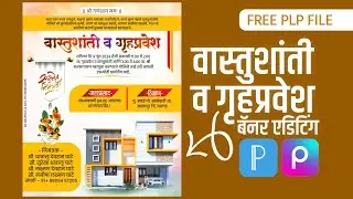 Vastu Shanti Banner Editing | Vastu Shanti Banner Editing Plp File 2024 | Gruhpravesh Banner Editing
