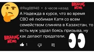 Катя Сочи 😐👉послушаю мнения в чате🙎